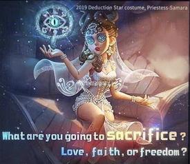 祭司最新海报爆料图片,神秘力量觉醒,命运交织的冒险之旅 第1张 祭司最新海报爆料图片,神秘力量觉醒,命运交织的冒险之旅 第1张