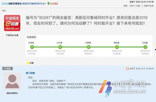 宁波新公司最新爆料消息,揭秘创新项目与未来发展规划