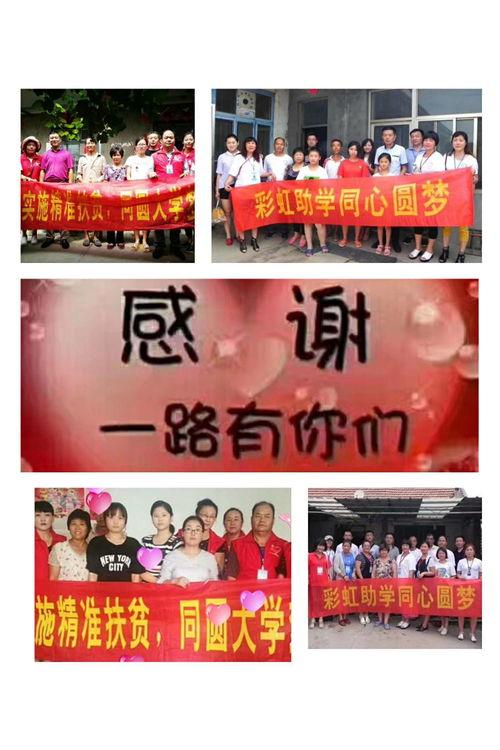 圆梦最新爆料信息,揭秘神秘项目背后的惊人真相  第1张