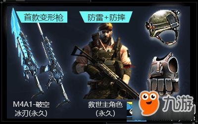 cf最新爆料活动端游,活动端游全新玩法，热血竞技再升级！