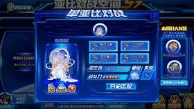 奥拉星手游最新爆料愚者,愚者觉醒，神秘力量降临  第1张